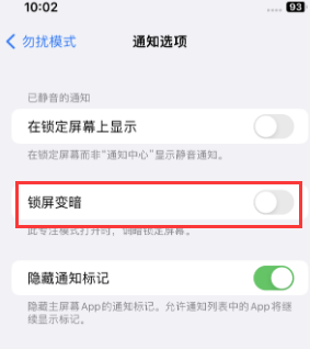 苹山南果维修分享iPhone主屏幕壁纸显得模糊怎么办