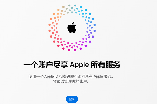 山南iPhone维修中心分享iPhone下载应用时重复提示输入账户密码怎么办 