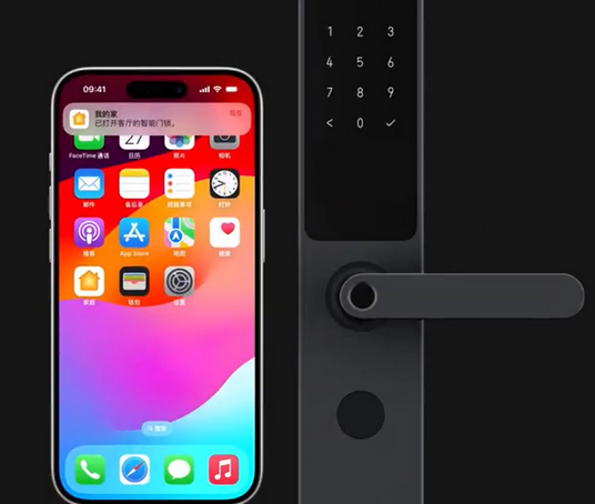 山南iPhone维修站分享在iPhone上使用家庭钥匙开启智能门锁 