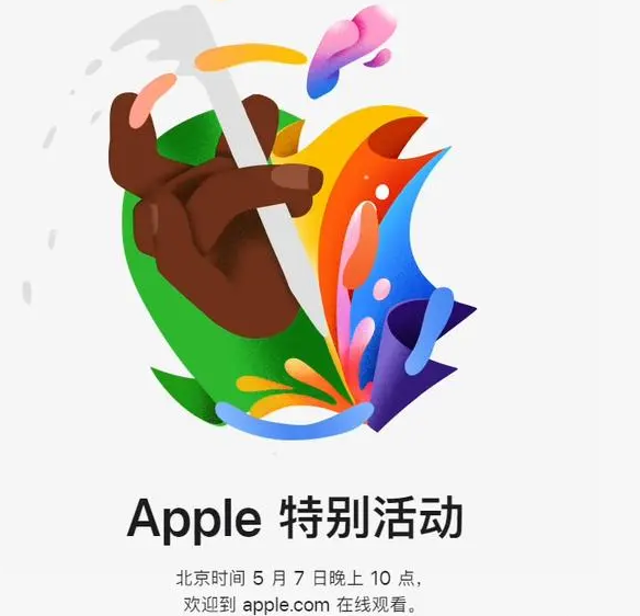 山南山南ipad维修服务点分享新款iPad Pro和iPad Air要来了