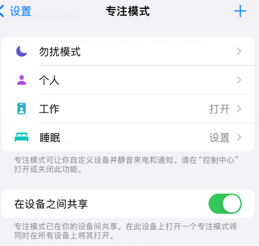 山南iPhone维修服务分享可在指定位置自动切换锁屏墙纸 