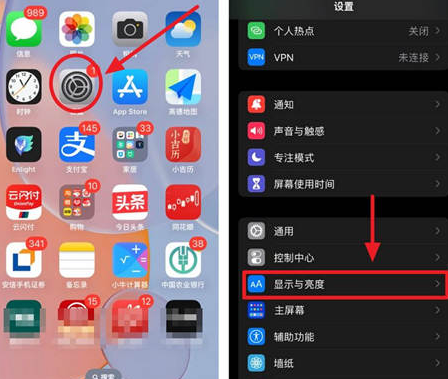 山南苹果15换屏服务分享iPhone15屏幕常亮怎么办