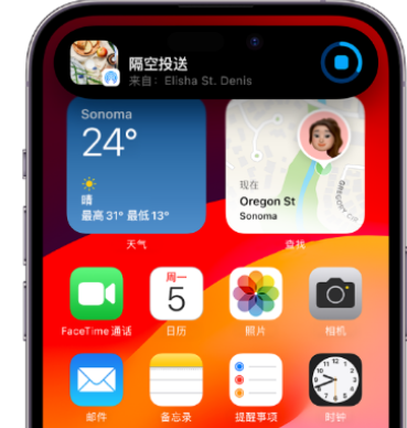 山南apple维修服务分享两台iPhone靠近即可共享照片和视频 