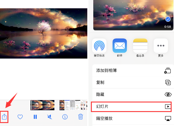 山南苹果14维修店分享iPhone14相册视频如何循环播放 