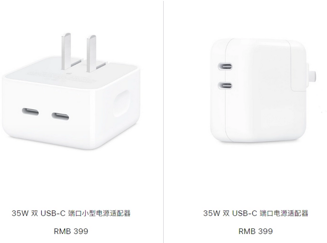 山南苹果15服务店分享iPhone15系列会不会有35W有线充电