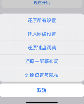 山南apple服务站点分享iPhone上个人热点丢失了怎么办