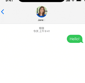 山南apple维修iPhone上无法正常发送iMessage信息