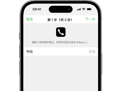 山南apple维修店分享如何通过iCloud网页查找iPhone位置