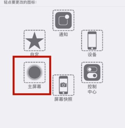 山南苹山南果维修网点分享iPhone快速返回上一级方法教程