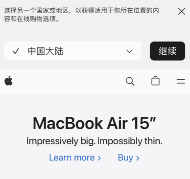 山南apple授权维修如何将Safari浏览器中网页添加到桌面