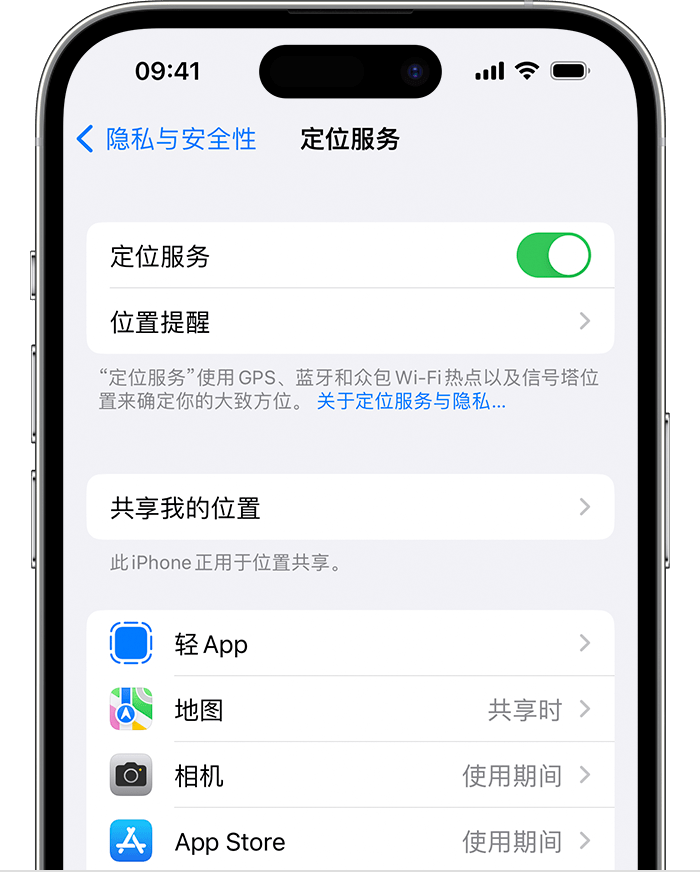 山南苹果维修网点分享如何在iPhone上阻止个性化广告投放 