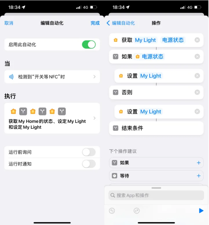 山南苹果14服务点分享iPhone14中NFC功能的使用场景及使用方法 