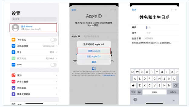 山南苹果维修网点分享:Apple ID有什么用?新手如何注册iPhone14 ID? 