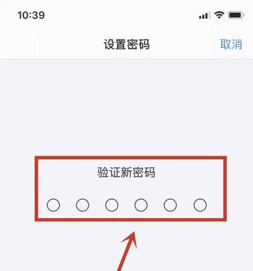 山南苹果手机维修分享:如何安全的使用iPhone14？iPhone14解锁方法 