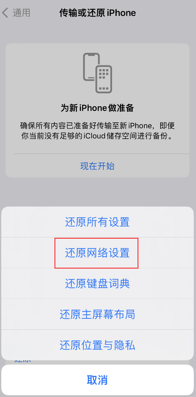 山南苹果手机维修分享：iPhone 提示 “SIM 卡故障”应如何解决？ 