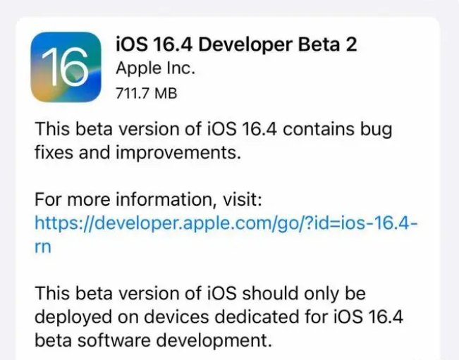 山南苹果手机维修分享：iOS16.4 Beta2升级建议 