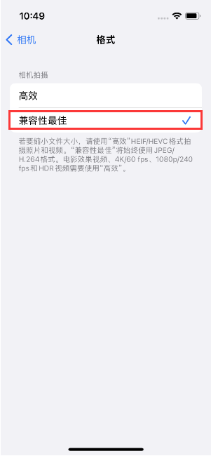 山南苹果14维修店分享iPhone14相机拍照不清晰，照片发黄怎么办 