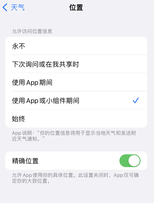 山南苹果服务网点分享你会去哪购买iPhone手机？如何鉴别真假 iPhone？ 