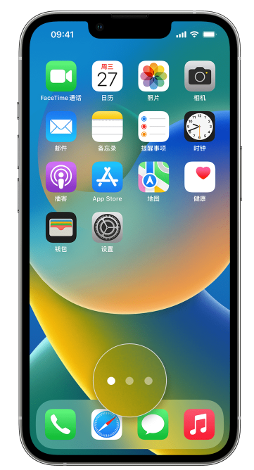 山南苹果手机维修分享iPhone 已安装的应用不见了怎么办 