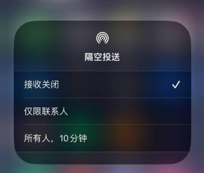 山南苹果14维修分享iPhone 14 Pro如何开启隔空投送 