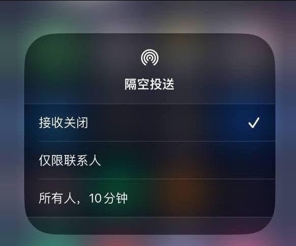 山南苹果手机维修分享iOS 16.1.1 正式版修复了哪些问题 