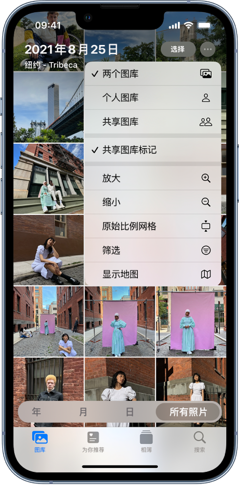 山南苹果手机维修分享升级 iOS 16.1 后，如何设置或加入 iCloud 共享照片图库 