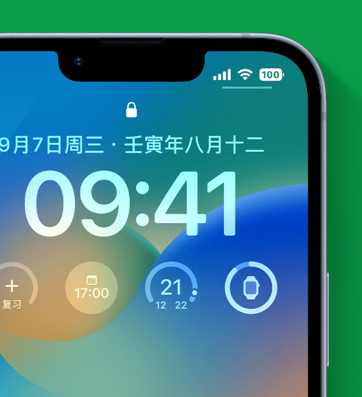 山南苹果手机维修分享官方推荐体验这些 iOS 16 新功能 