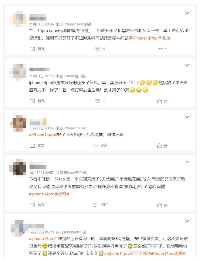山南苹果14维修分享iPhone 14 Pro无法开机、黑屏怎么办 