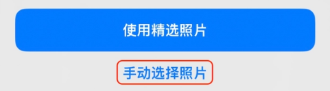 山南苹果14维修分享iPhone 14 Pro一键更换壁纸方法教程 