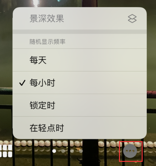 山南苹果手机维修分享iOS 16 小技巧：锁定屏幕支持随机切换指定照片 