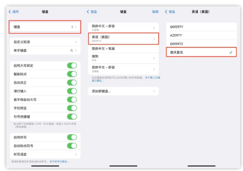 山南苹果手机维修分享iOS 16输入法新功能：打字速度翻倍 
