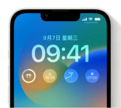 山南苹果手机维修分享iOS16锁屏时间字体修改教程 