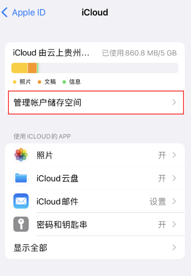 山南苹果手机维修分享iPhone 用户福利 