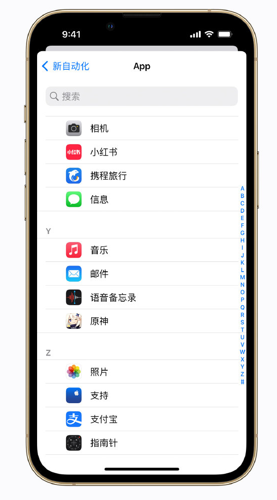 山南苹果手机维修分享iPhone 实用小技巧 