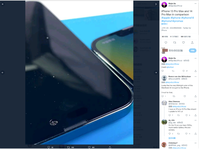 山南苹果14维修分享iPhone 14 Pro Max 与 iPhone 13 Pro Max有哪些不同 
