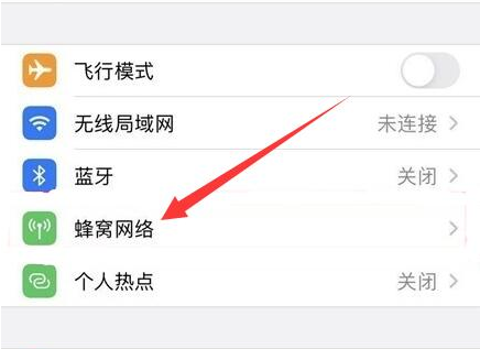 山南苹果手机维修分享iPhone手机4G网络怎么设置成5G网络 