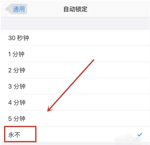 山南苹果14维修分享iPhone 14有常亮屏功能吗 