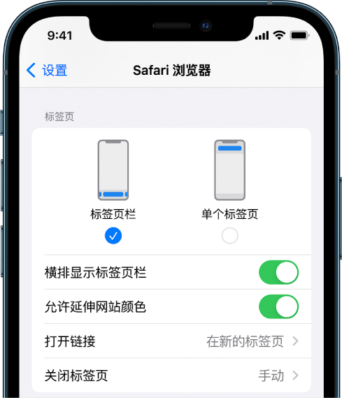 山南苹果手机维修分享iOS 15 使用技巧 