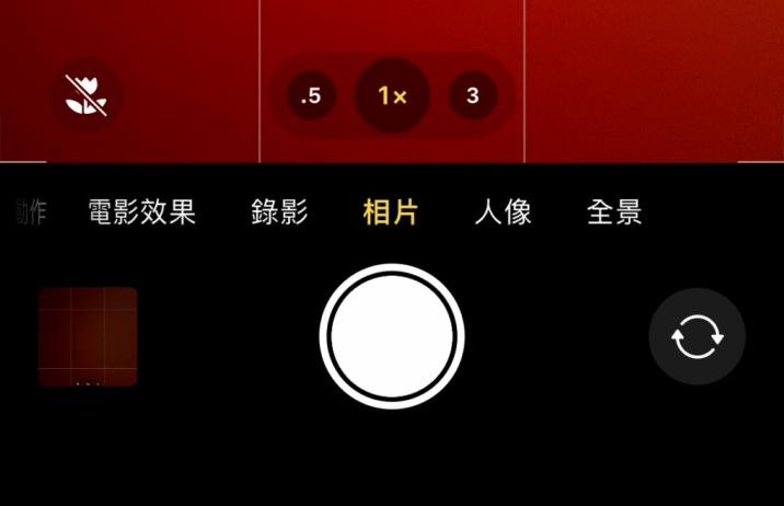 山南苹果13维修分享 iPhone 13 Pro 系列中拍摄和控制微距照片和视频 