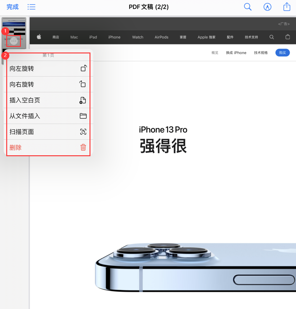 山南苹果手机维修分享iOS 15 小技巧 