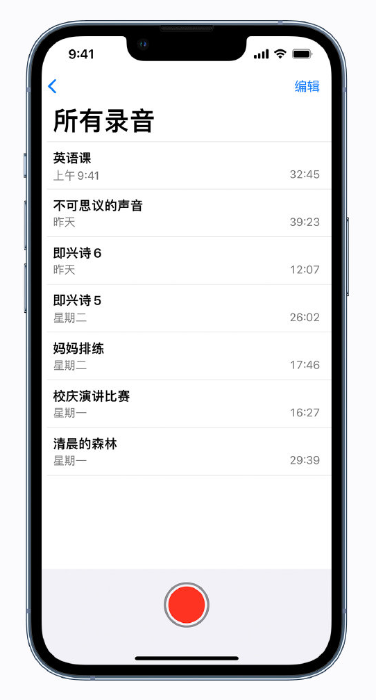 山南苹果手机维修分享最新屏蔽 iOS 16 更新描述文件已发布 