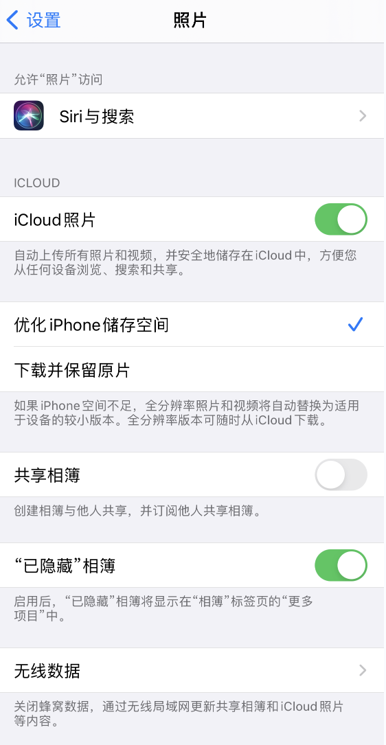 山南苹果13维修分享iPhone 13 打开照片时先模糊后清晰是什么原因 