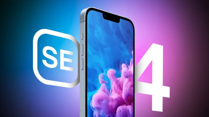 山南苹果手机维修分享12 月开始量产第四代 iPhone SE 