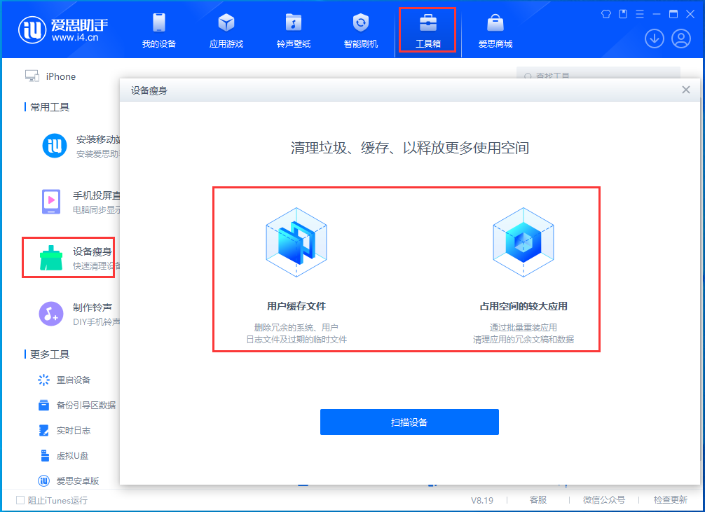 山南苹果手机维修分享关于iPhone存储空间的一些疑问 