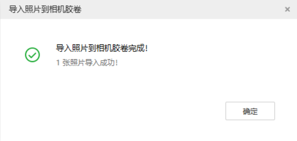 山南苹果手机维修分享如何将照片导入到 iPhone 13 