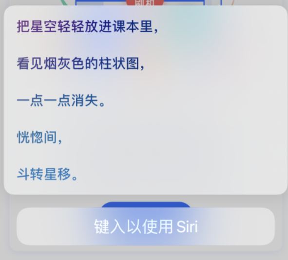 山南苹果手机维修分享iPhone 新技巧 