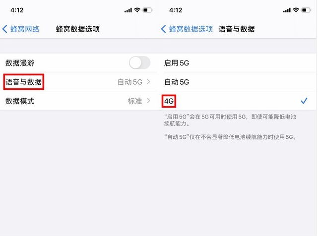 山南苹果手机维修分享iPhone使用5G更耗电吗 