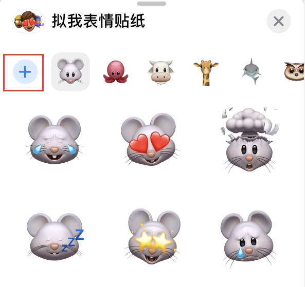 山南苹果手机维修分享iPhone 12 小技巧 