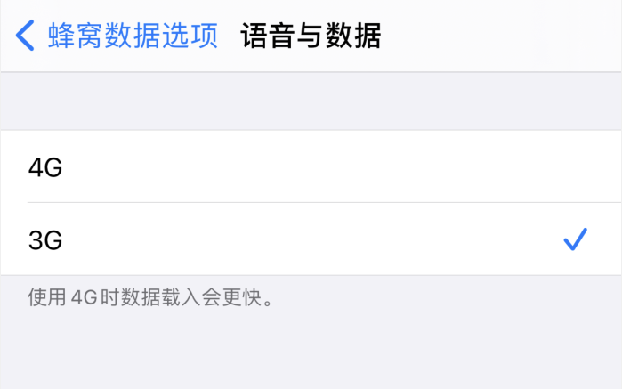 山南苹果手机维修分享iPhone 更新系统后找不到“个人热点”选项怎么办 