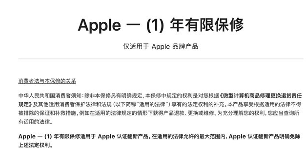 山南苹果手机维修分享苹果官翻机值得选购吗 